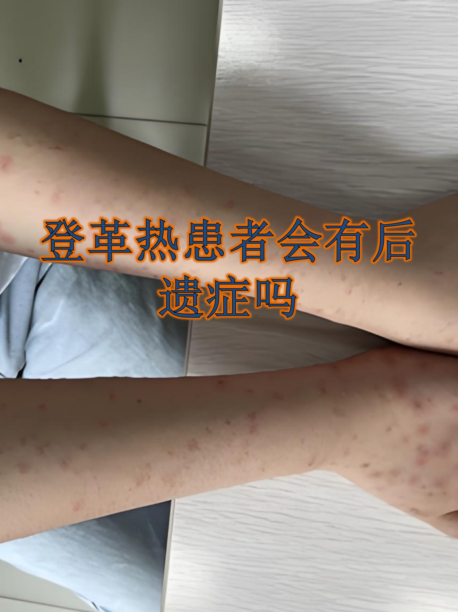 【北京已有8区发现感染者/北京出现几例感染】-第2张图片