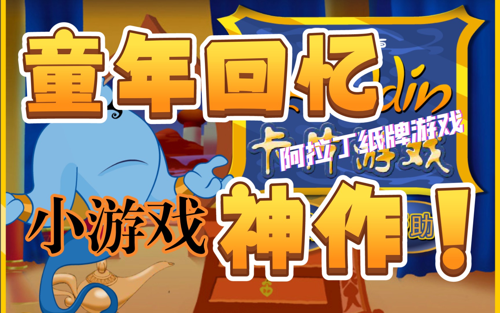 一键必胜“阿拉游戏中心辅助软件	”(必胜开挂神器)-第2张图片
