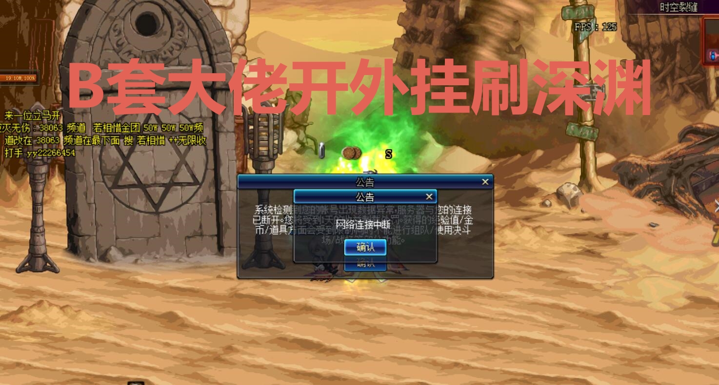 真实辅助“白金岛跑胡子辅助软件”(透视)开挂辅助脚本+详细开挂安装教程-第1张图片