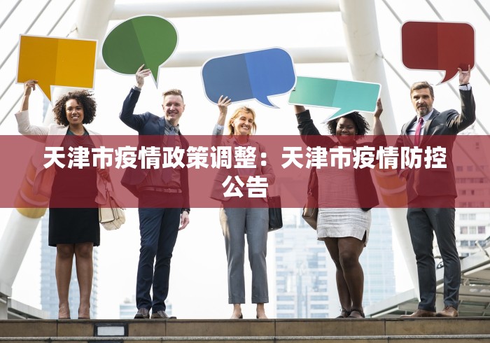 实测辅助“微乐内蒙麻将万能开挂器”通用版下载教程-第2张图片