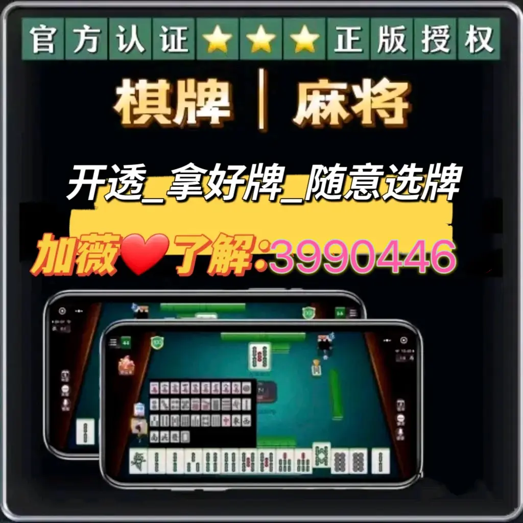 开挂辅助工具“灵尊大厅作弊挂下载”(透视)其实确实有挂-第2张图片