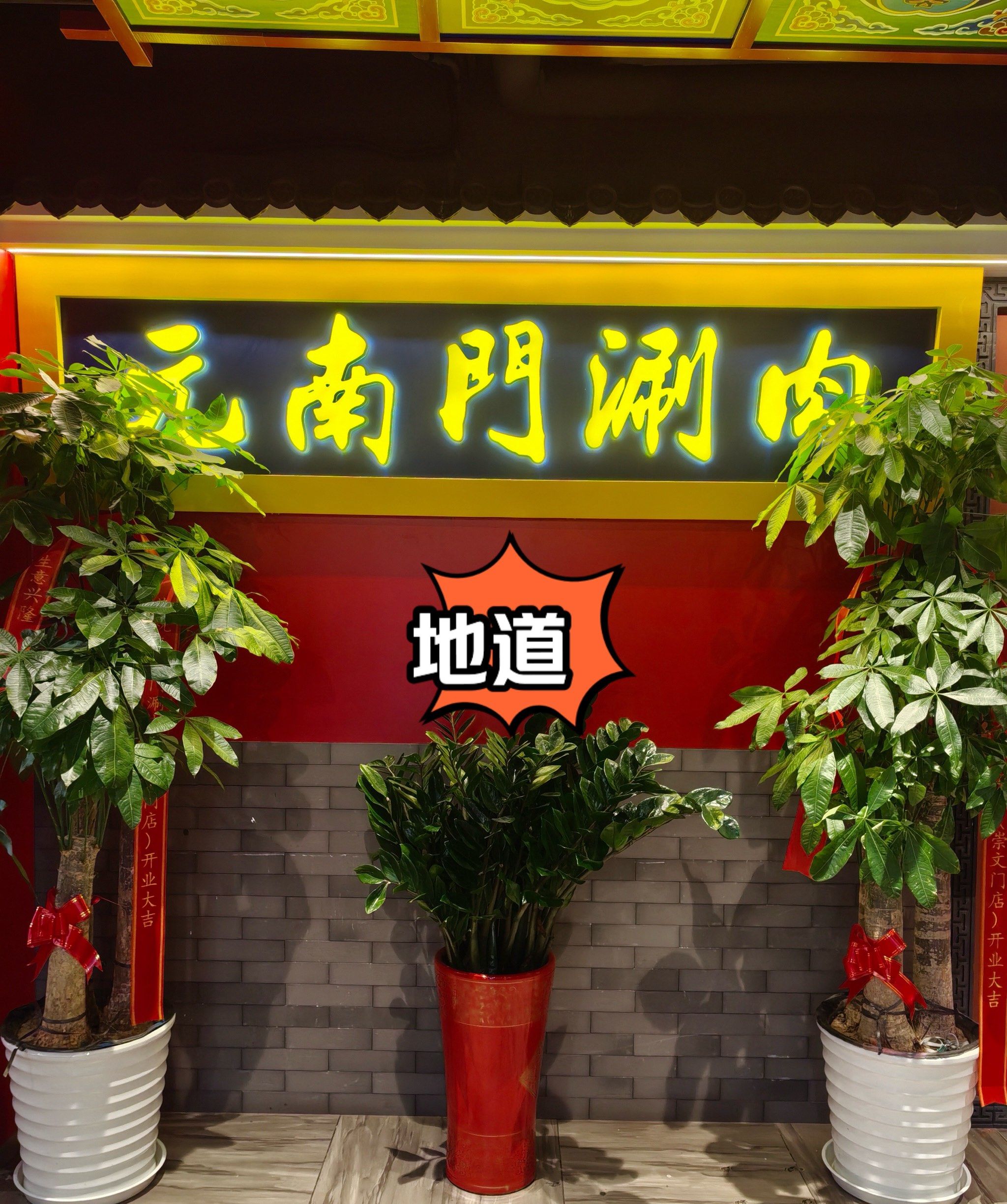 分享实测“中至鹰潭麻将可以开挂吗	”详细分享装挂步骤教程-第2张图片