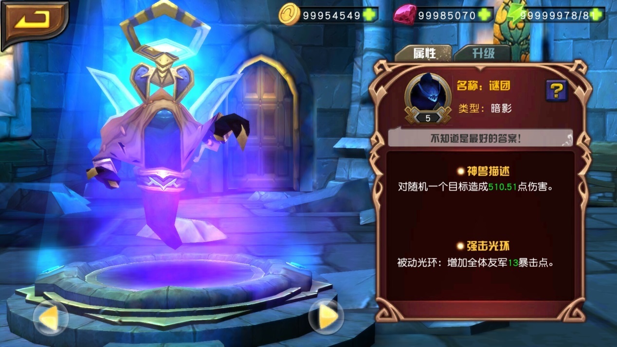 实测辅助“神兽大厅正版辅助器”科技辅助神器手机版教程