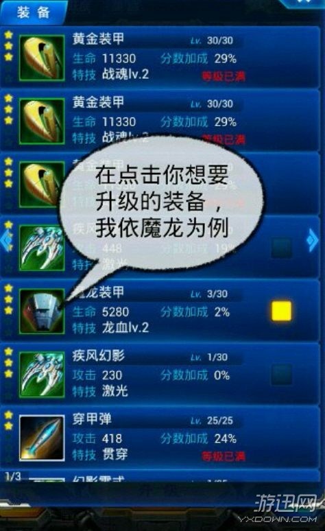[教程经验]十三水万能辅助器使用方法”开挂辅助脚本+详细开挂安装教程