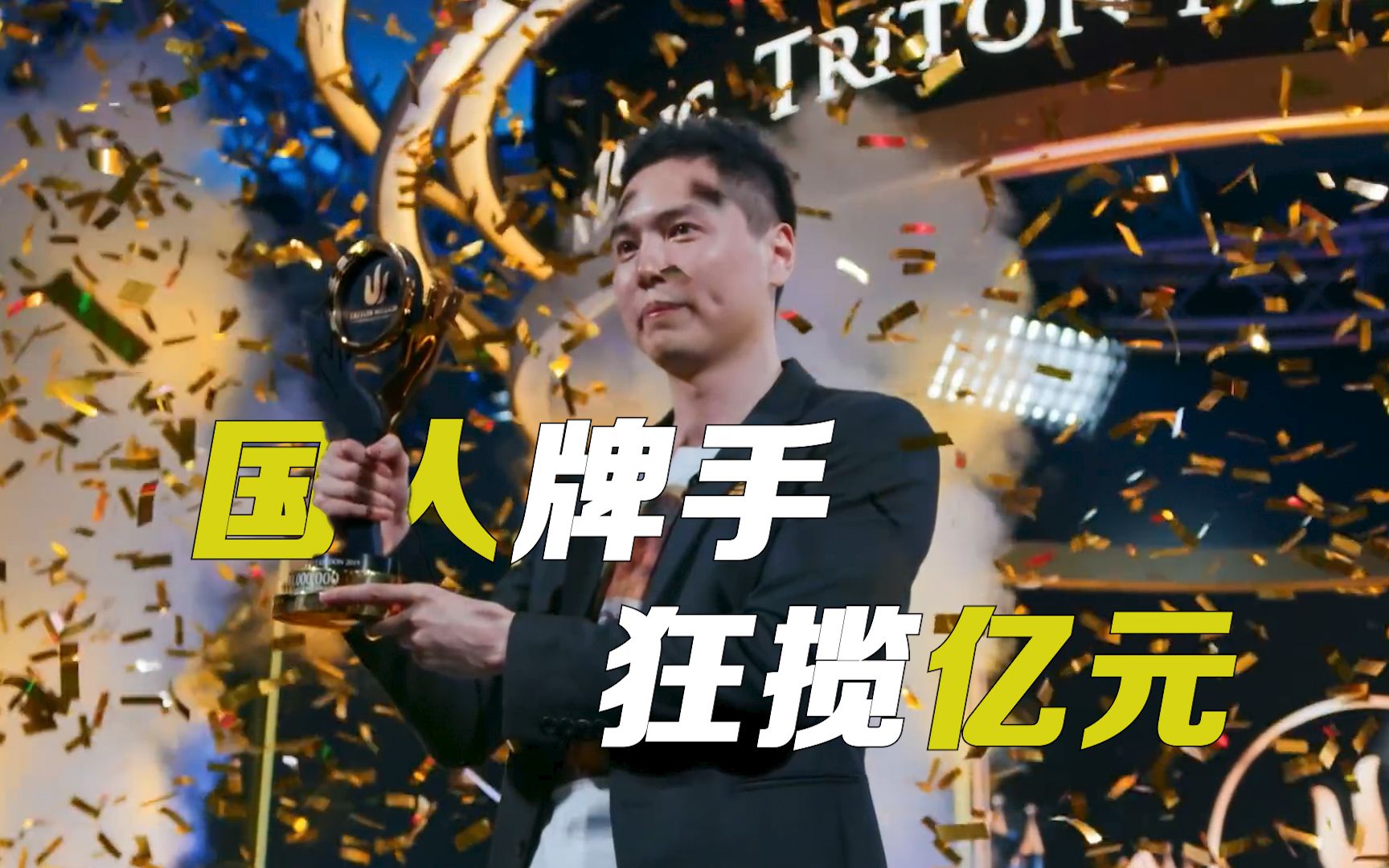 万能开挂辅助“德扑之星开挂透视如何使用”科技辅助神器手机版教程-第2张图片
