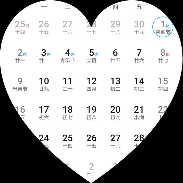 2021清明假期︰(2021清明假期高速免费吗?)