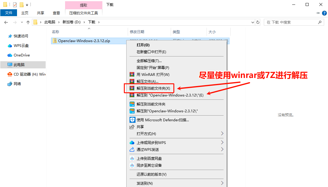 一键必胜“大头十三水怎么提高胜率	”通用版下载教程！-第1张图片