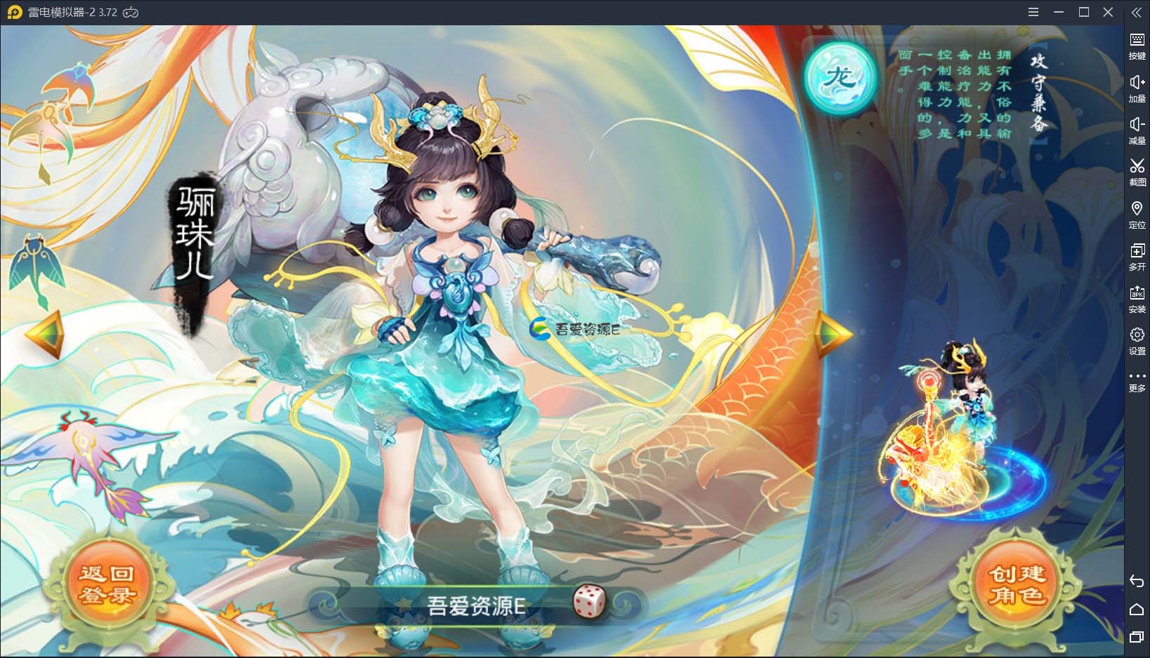 教程分享“逍遥阁可以开挂吗”(透视)开挂辅助脚本+详细开挂安装教程-第1张图片