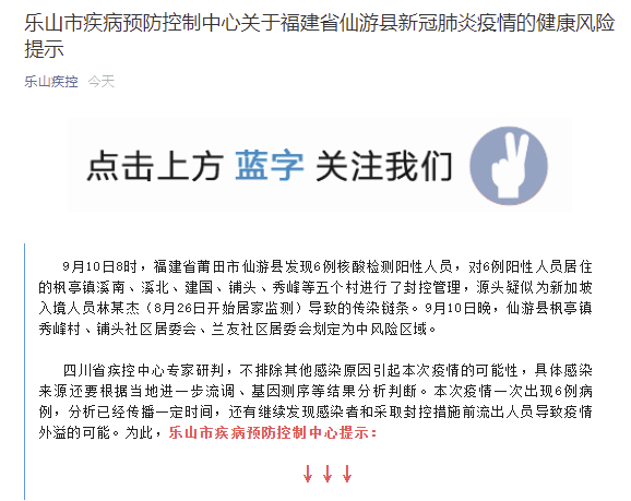 上海本轮疫情是否可控?专家回应,上海疫情可控吗-第3张图片