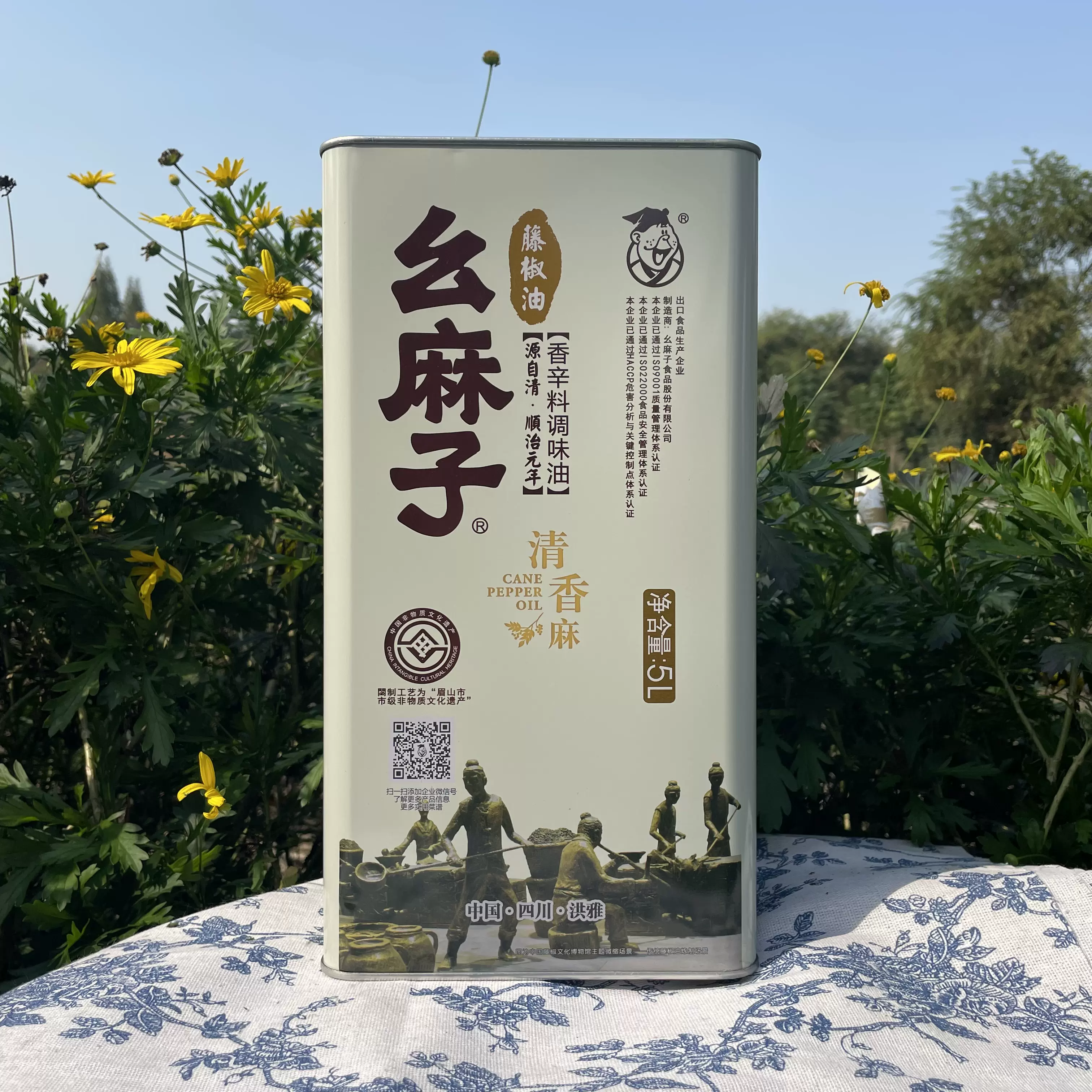 分享实测辅助“蜀山四川麻将外卦神器下载安装免费(透视)”详细开挂玩法-第3张图片