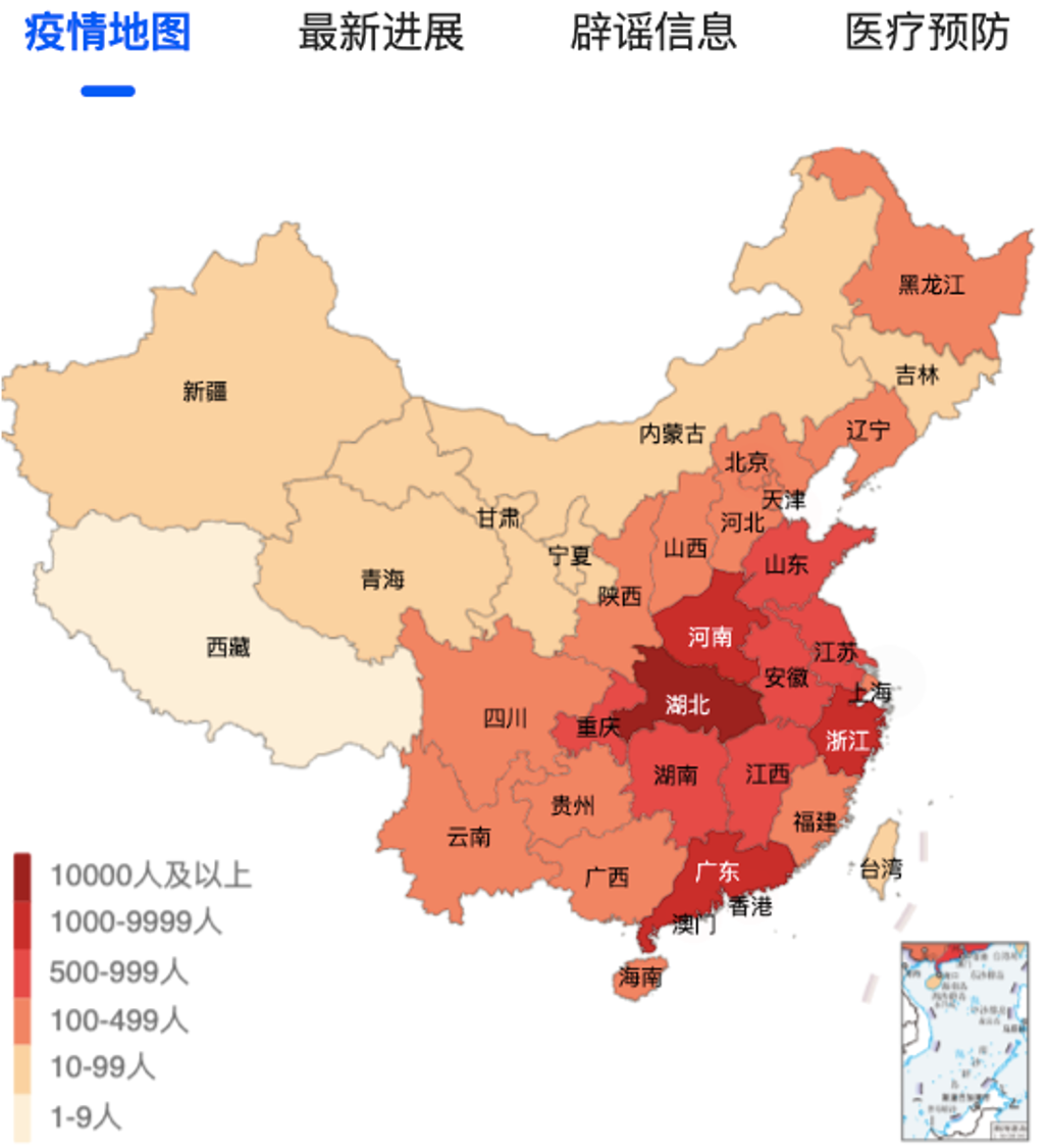 全国疫情中高风险地区,全国疫情中高风险地区查询-第1张图片