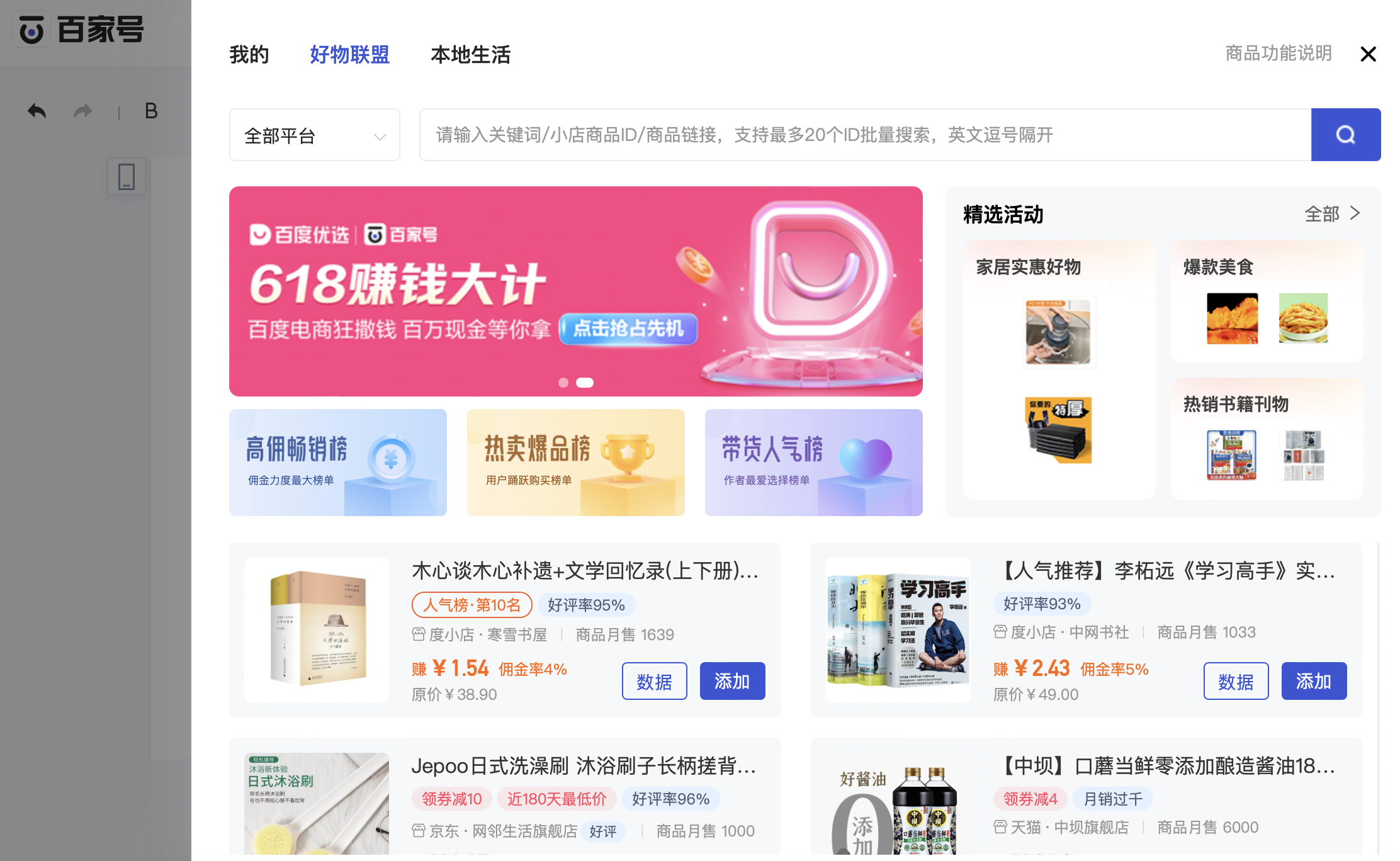 教程开挂辅助“小南四川长牌开挂神器免费下载	”详细透视辅助教程-第1张图片