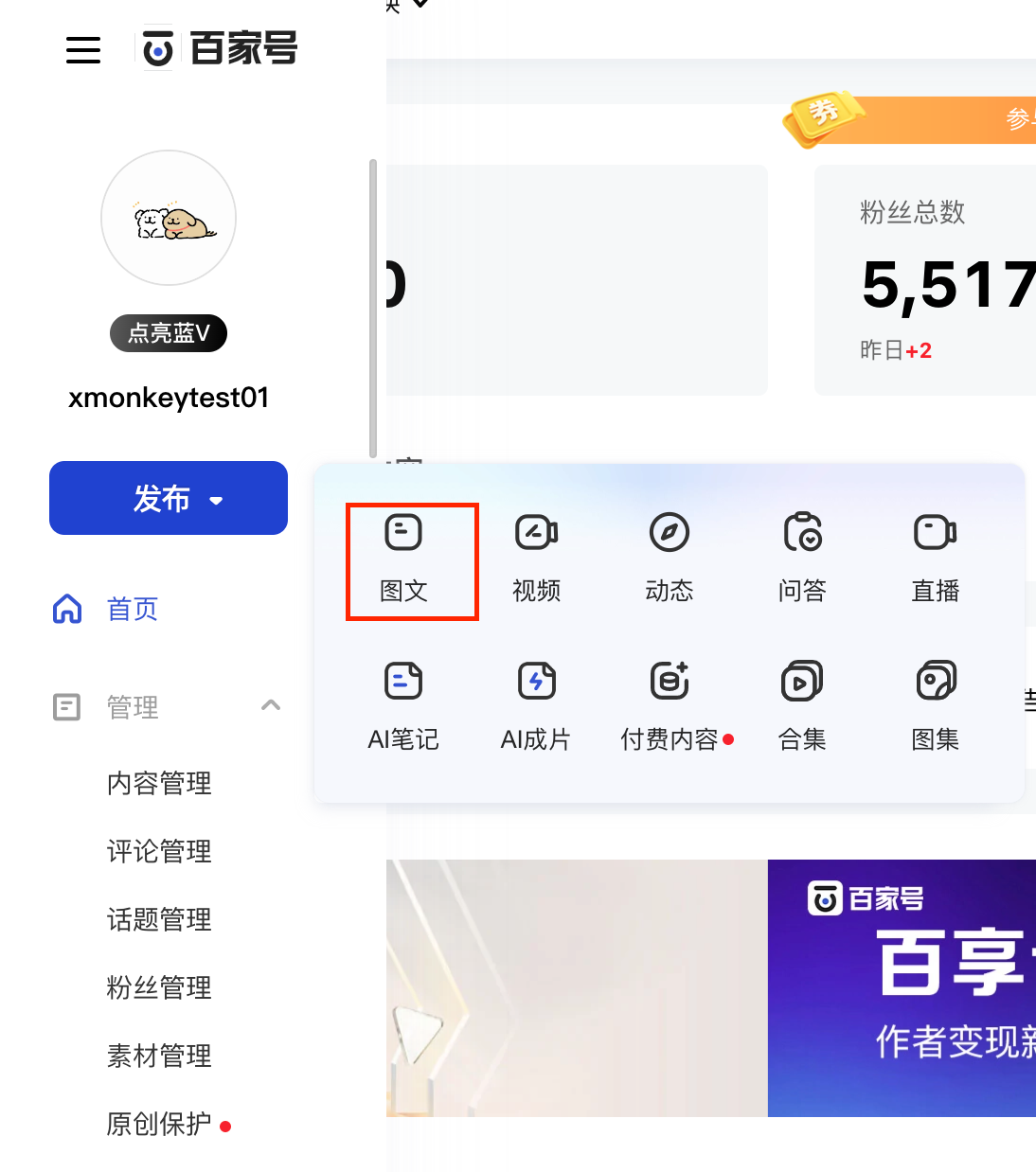 教程开挂辅助“小南四川长牌开挂神器免费下载”详细透视辅助教程-第2张图片
