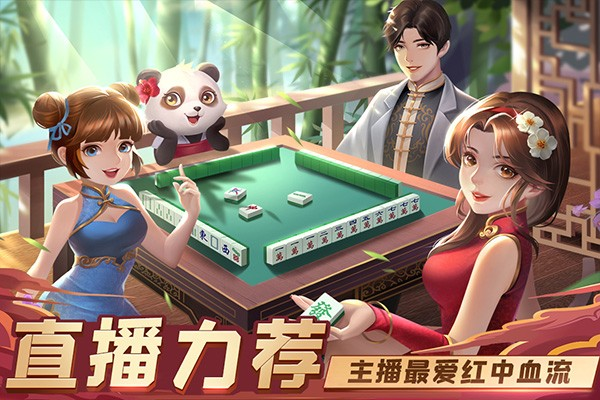 3分钟学会“微乐雀神小程序辅助器下载”通用版下载教程-第3张图片