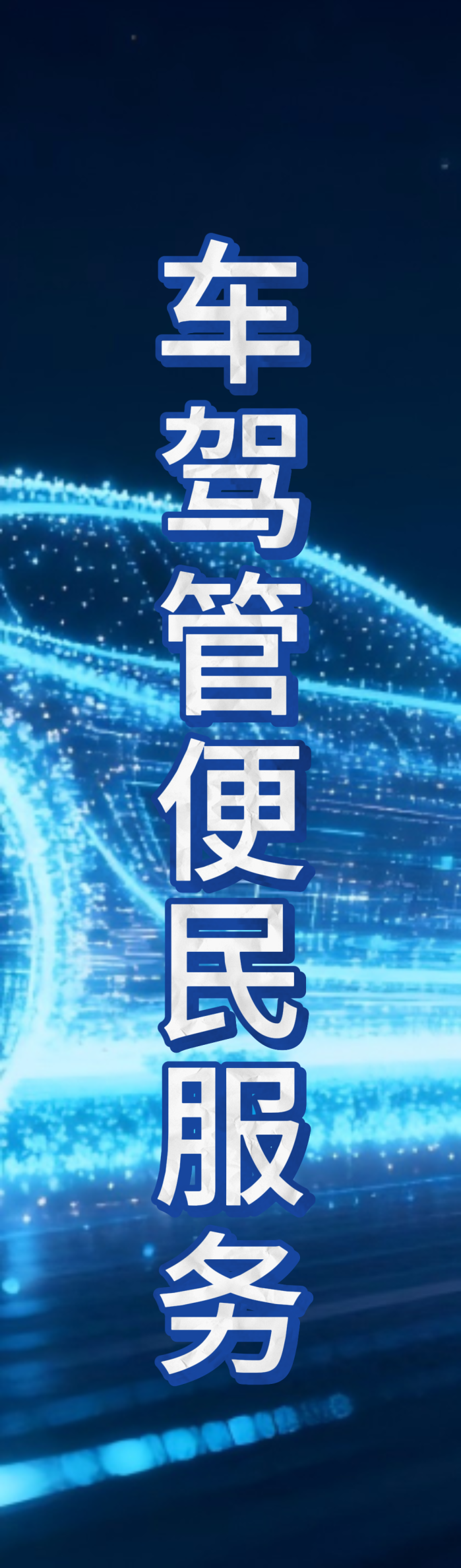 实测辅助”中至九江开挂神器免费”详细开挂教程!-第2张图片