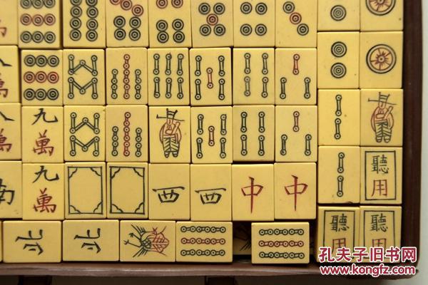 强力推荐“熊猫麻将可以调胜率吗	”通用版下载教程-第2张图片