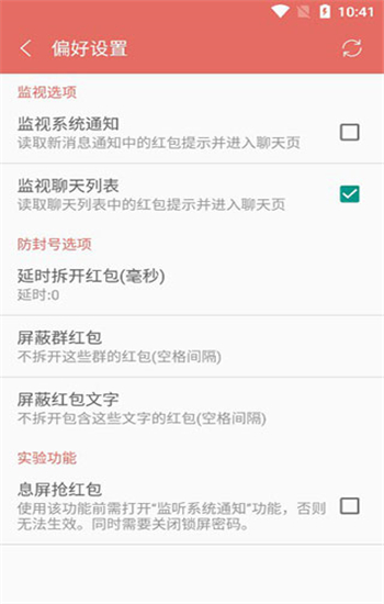 辅助开挂工具“微信链接斗牛开挂神器	”详细开挂教程-第1张图片