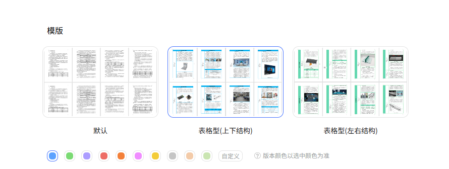 实操教程“微乐郑州麻将外卦神器下载”附开挂脚本详细教程-第2张图片