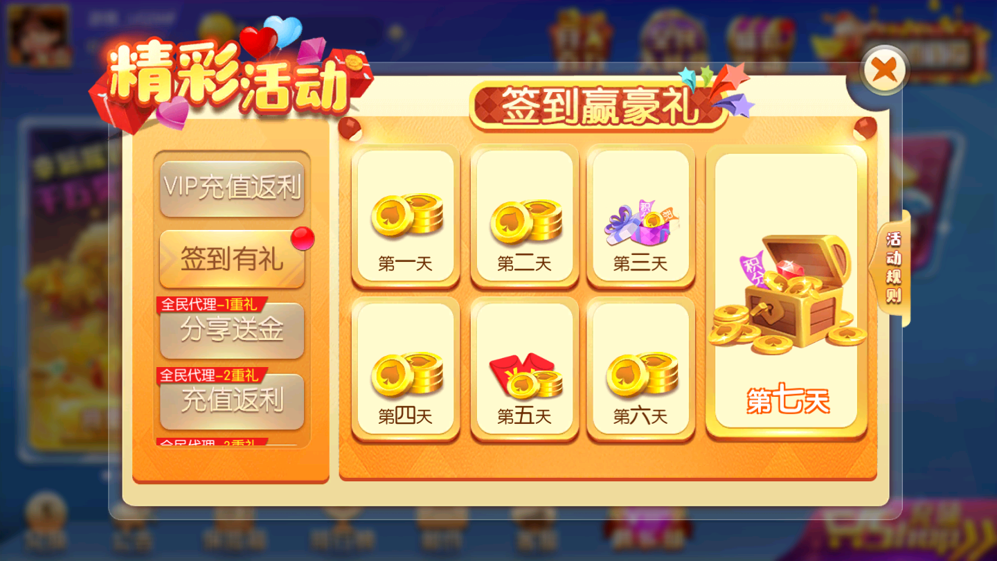 [教程经验]“微乐河南麻将有挂吗”(透视)开挂辅助脚本+详细开挂安装教程-第1张图片