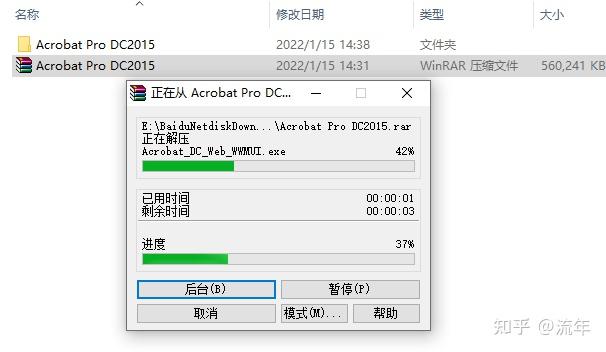 安装程序教程“中至赣牌圈怎么拿好牌	”开挂辅助详细步骤-第1张图片