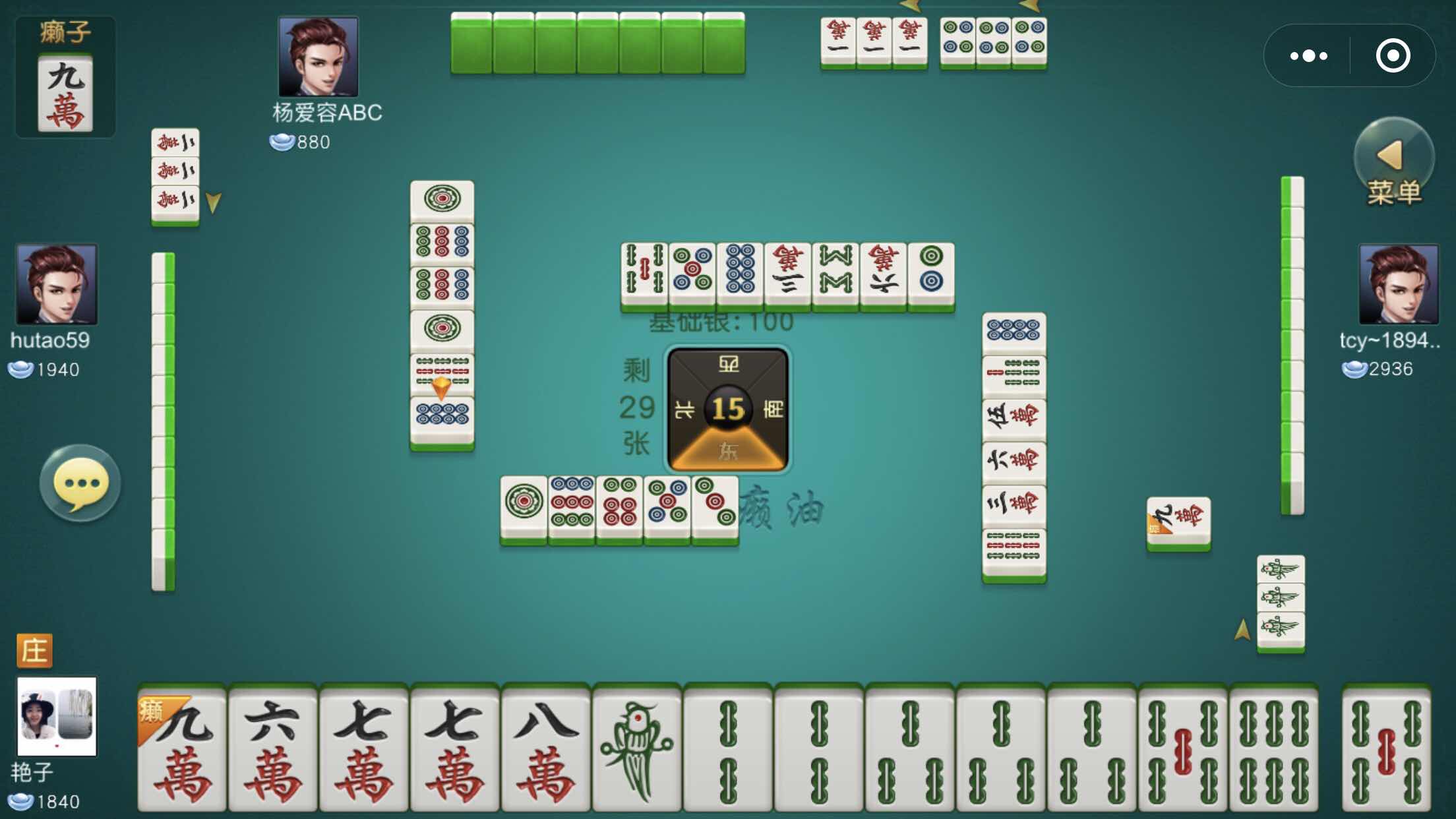 秒懂经验“小程序雀神麻将到底有没有挂”详细分享装挂-第2张图片