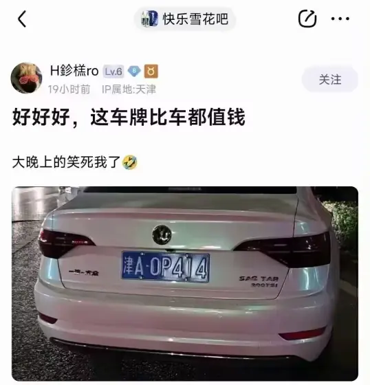 实测分享“微乐亲友房辅助器”开挂辅助脚本+详细开挂安装教程-第2张图片