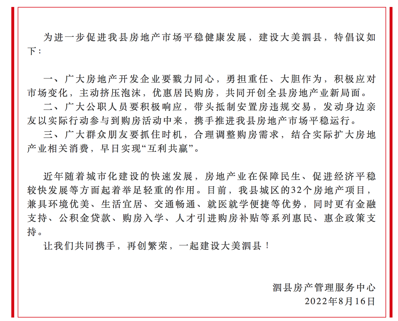 实测分享“微乐亲友房辅助器”开挂辅助脚本+详细开挂安装教程-第1张图片