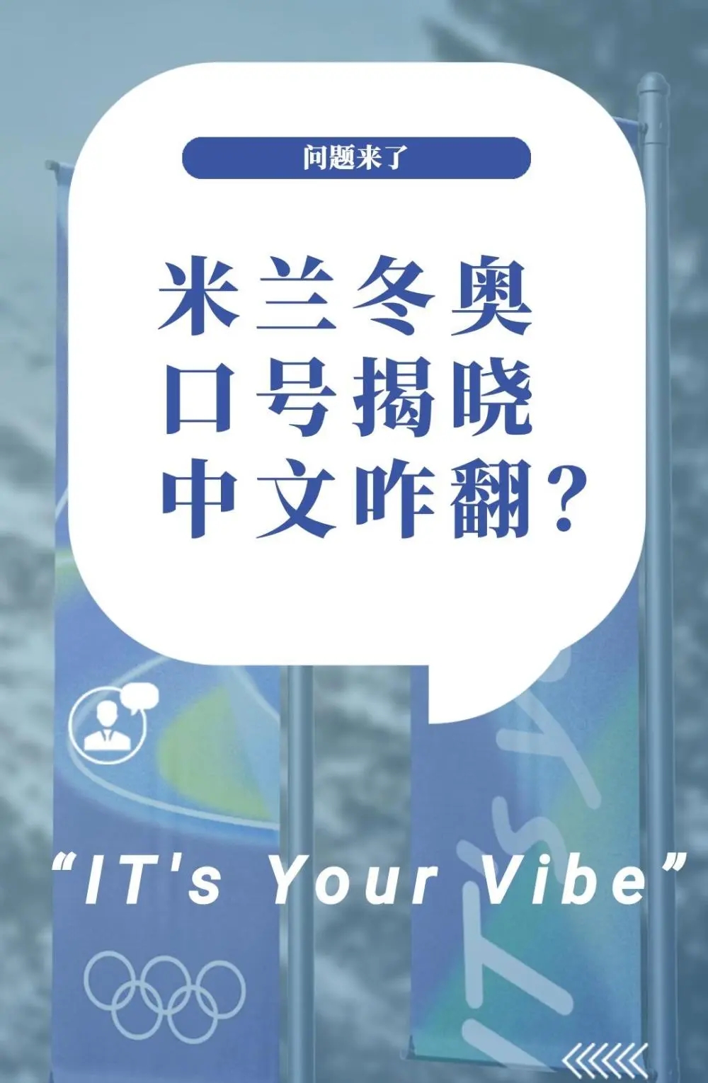 “冬残奥会开幕式时间	” 冬残奥会开幕式时间是哪一年？-第2张图片