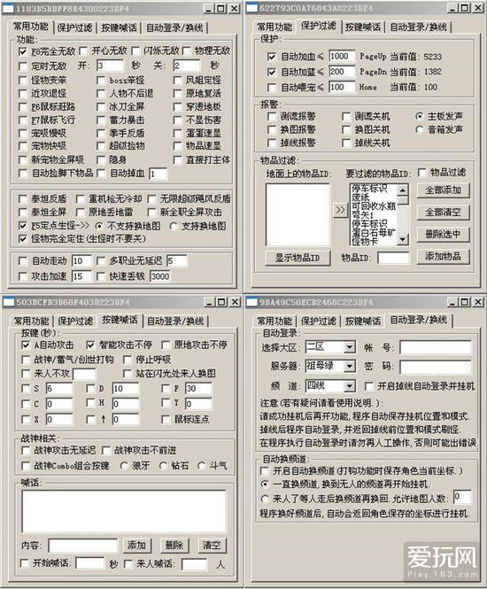 万能开挂辅助“牵手跑得快免费开挂下载	”(透视)开挂辅助脚本+详细开挂安装教程-第2张图片