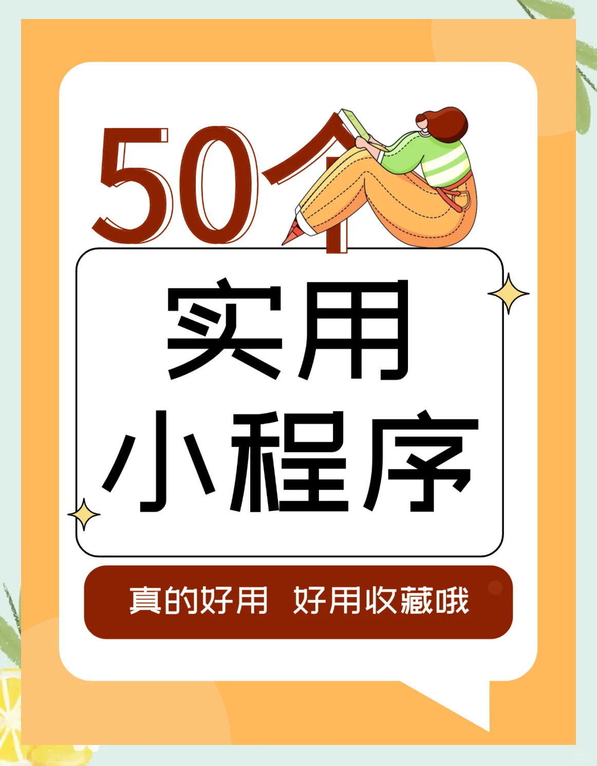 教程辅助“小程序微乐麻将万能开挂器”开挂(透视)辅助教程-第2张图片