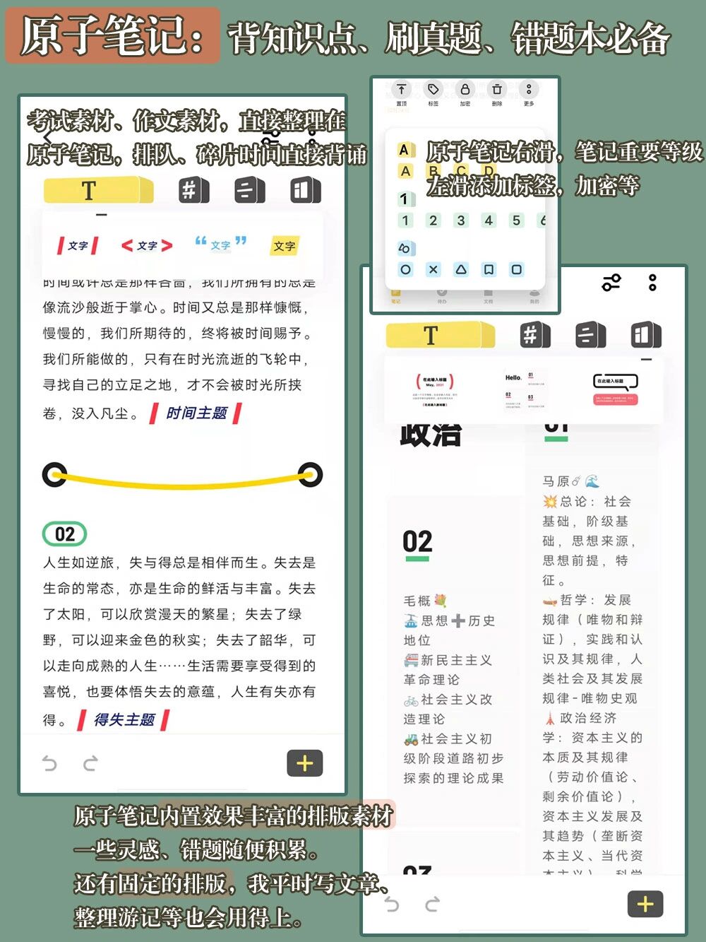 万能开挂辅助“决胜麻将外卦神器下载安装”(作弊)辅助透视教程-第2张图片