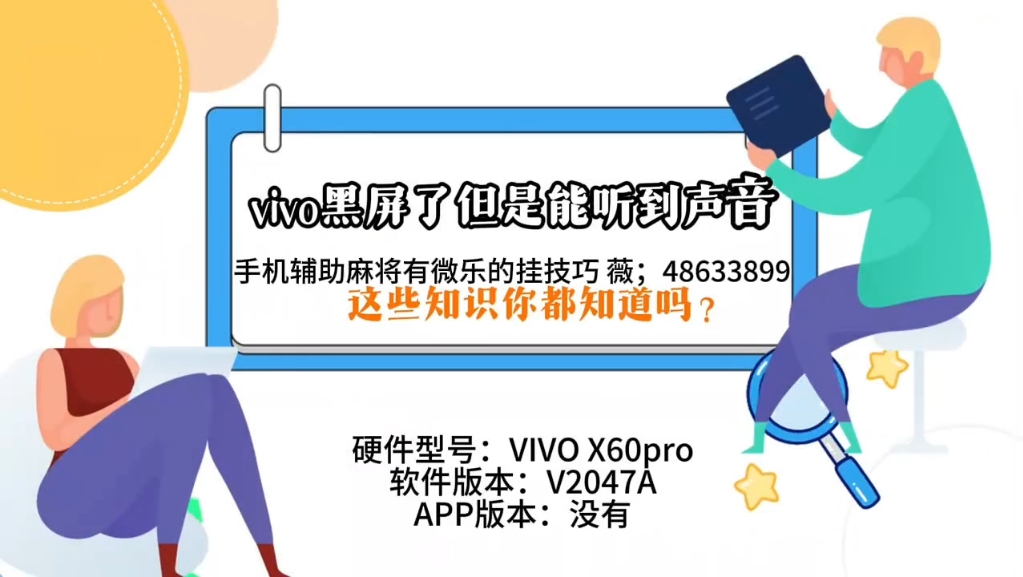 分享实测“微信小程序微乐麻将万能开挂器	”科技辅助神器手机版教程-第2张图片