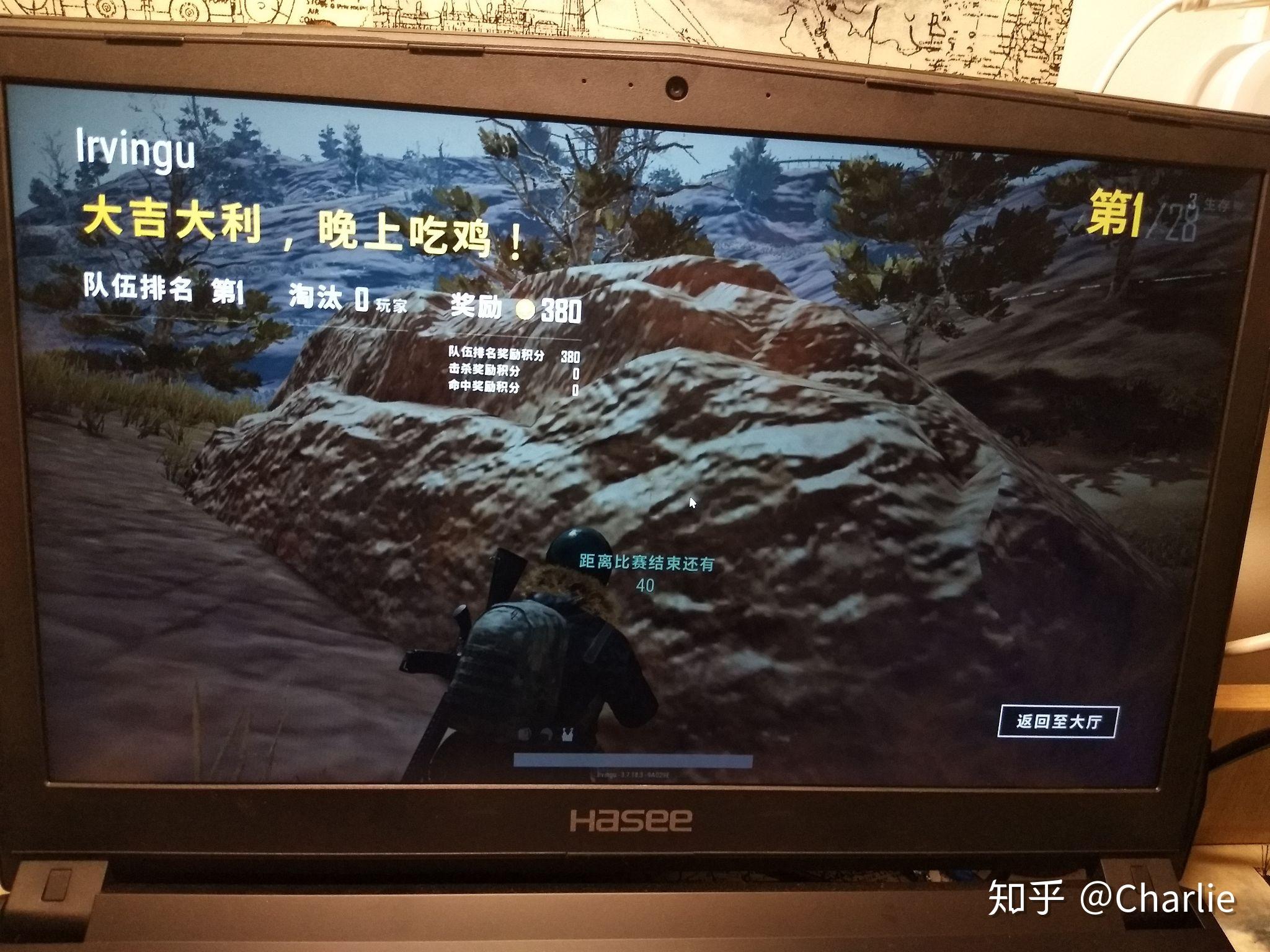 我来教教大家“浙江游戏大厅开挂神器”原来有神器下载！-第2张图片