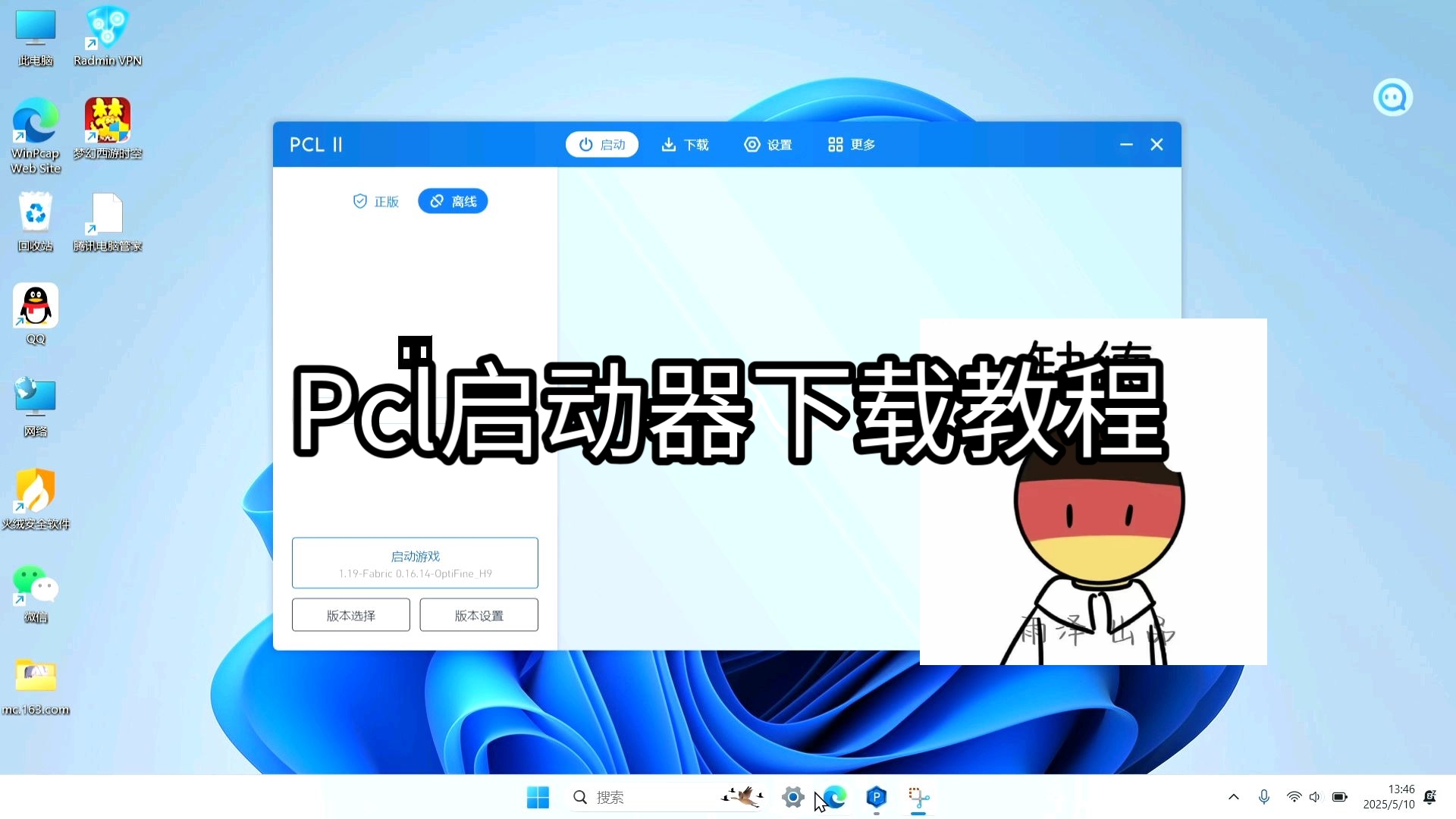 教程辅助“爱玩麻将开挂神器	”揭秘透视辅助万能挂用法-第2张图片