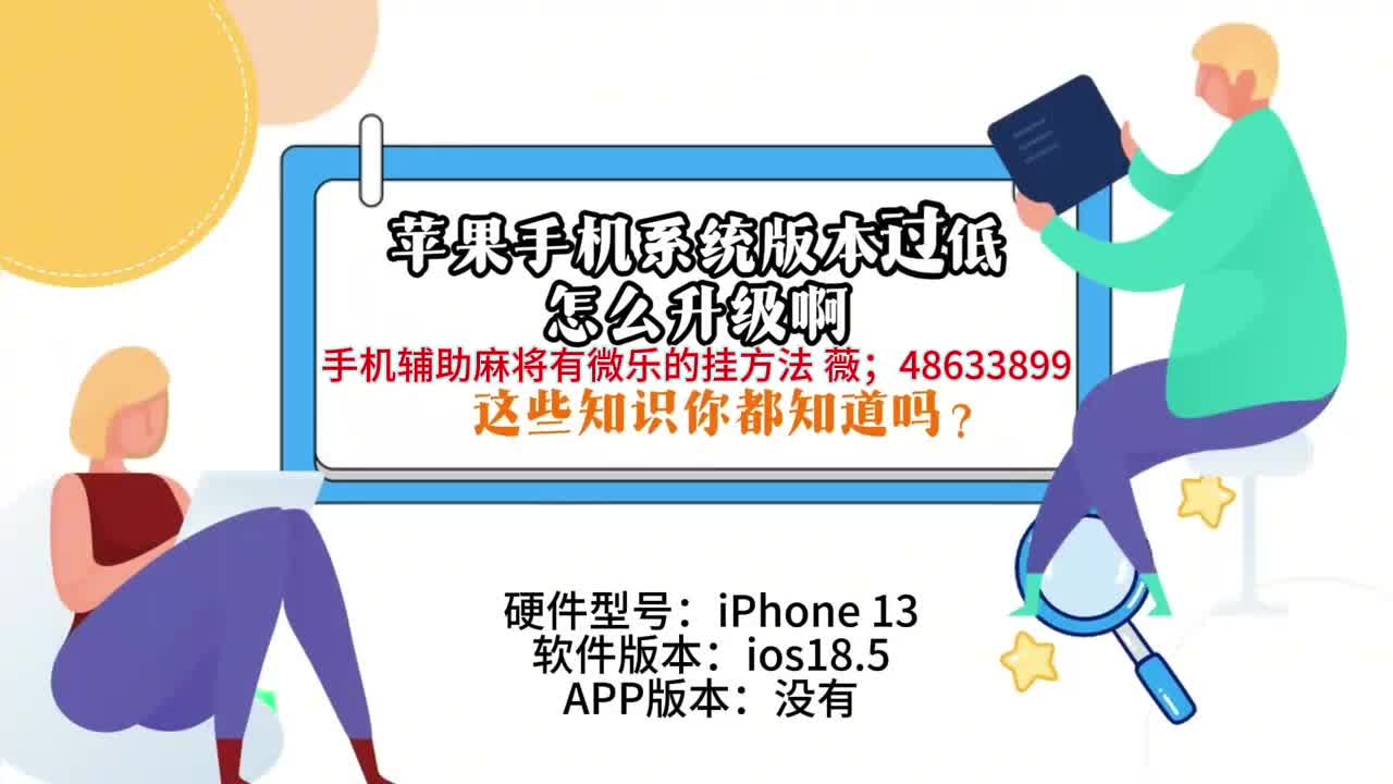 实测开挂辅助“微乐三代二开挂视频教程2020	”辅助器 - 实时智能-第2张图片