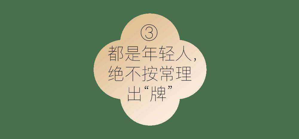 安装程序教程“小程序雀神广东麻将万能开挂器免费”揭秘透视辅助万能挂-第2张图片