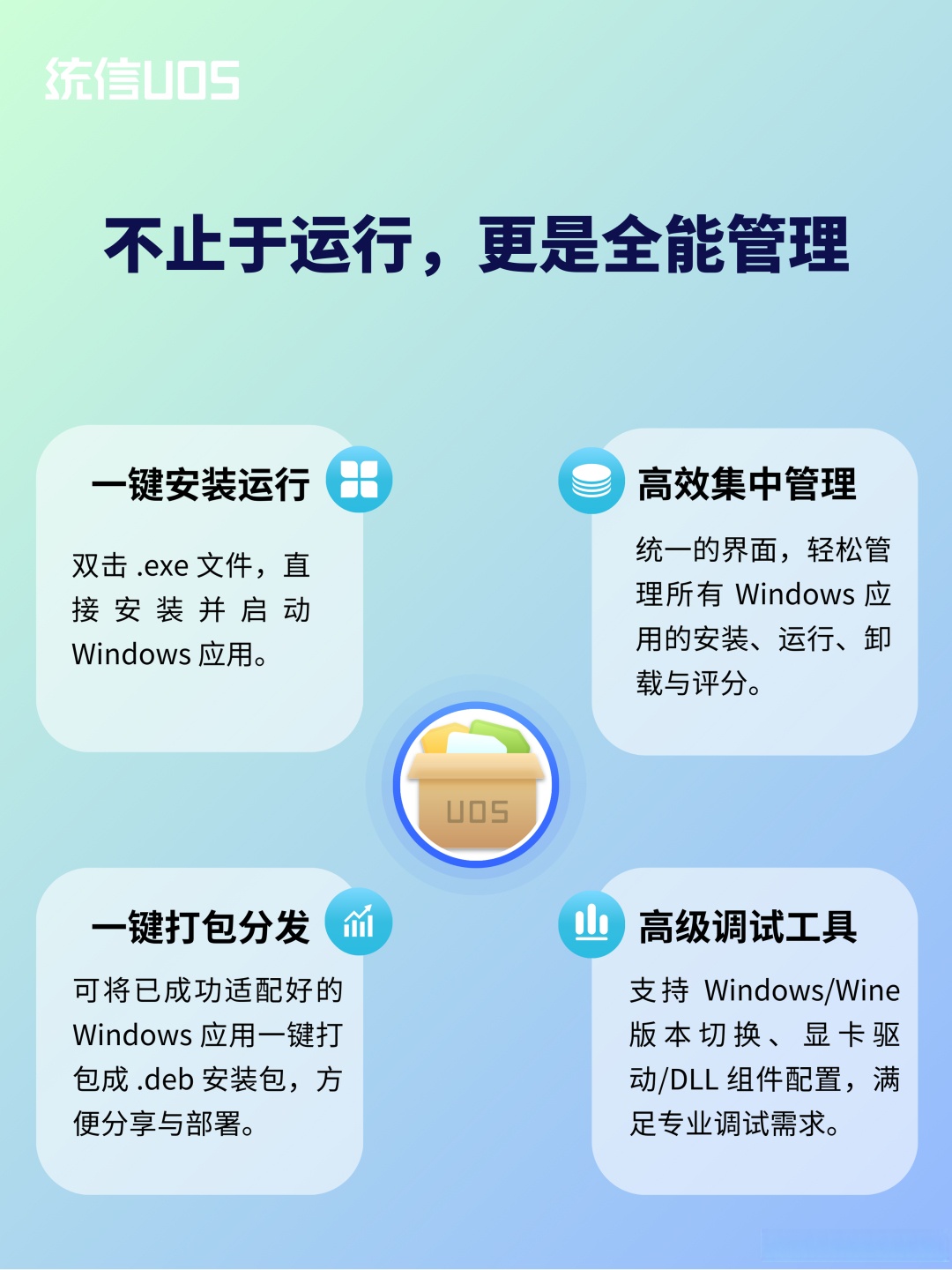 一键操作“新迅奇麻将牛牛挂	”科技辅助神器手机版教程-第1张图片