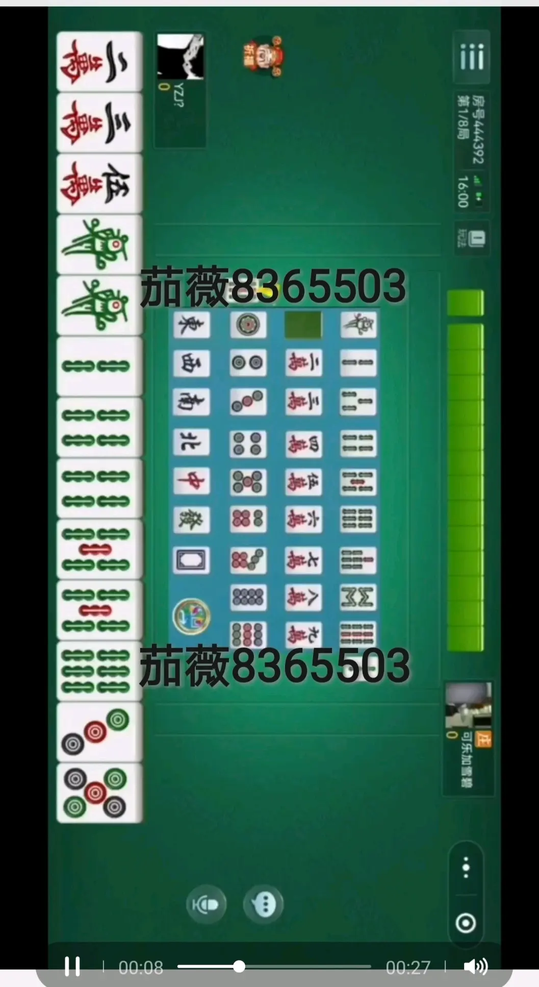 实测分析“甘肃微乐麻将开挂免费下载“(透视挂)详细用法教程-第1张图片