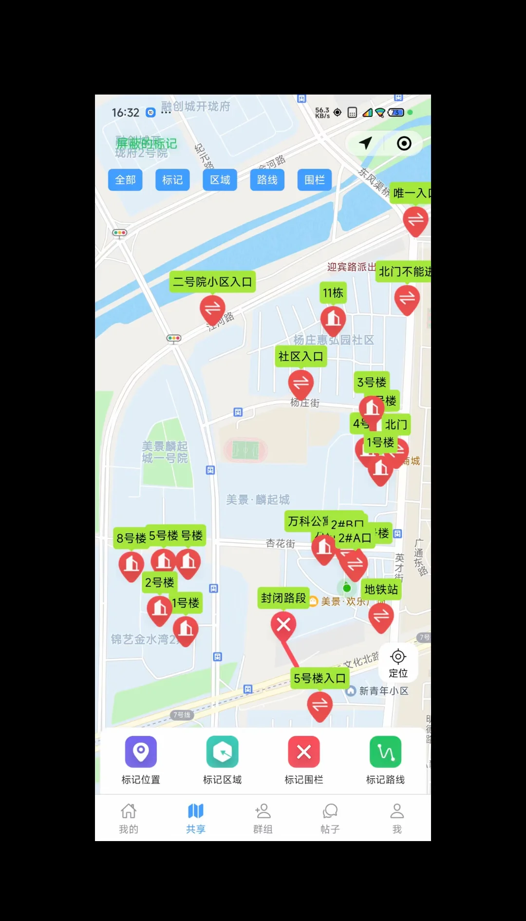 强力推荐“微乐跑得快小程序必赢神器免费安装	”详细分享装挂步骤教程-第2张图片