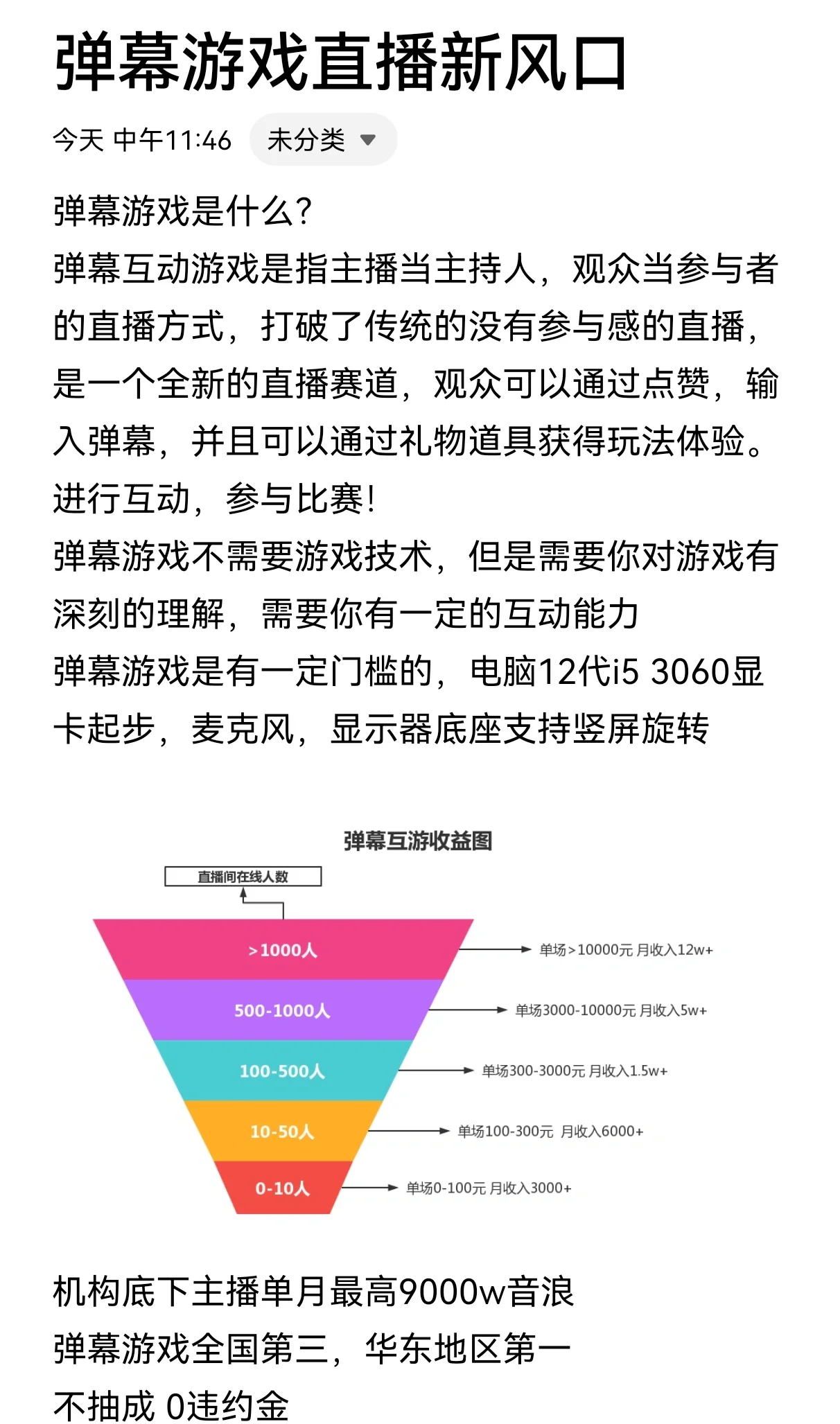 [教程经验]wepoker真的可以开挂”(曝光透视必备猫腻)-第3张图片