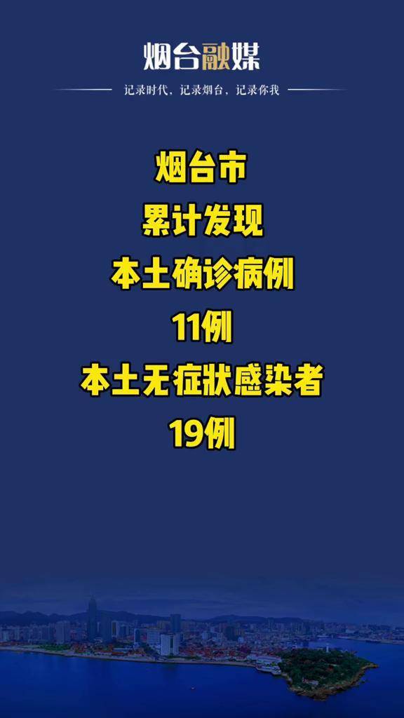 “北京疾控确认近来未发现感染者” 北京无新增本地确诊病例？