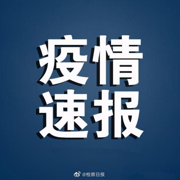 「郑州通报1例无症状感染者」〃郑州通报17例无症状感染者和1例确诊病例-第1张图片