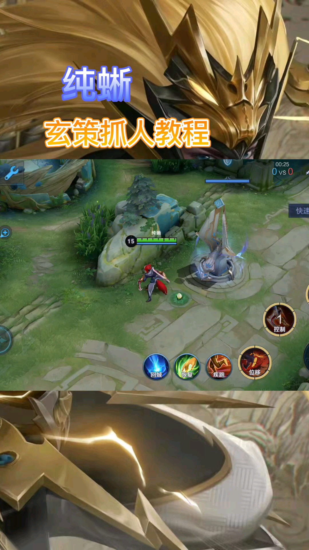 [教程经验]“玄灵大厅有挂吗	”（透视挂）辅助神器教程-第2张图片