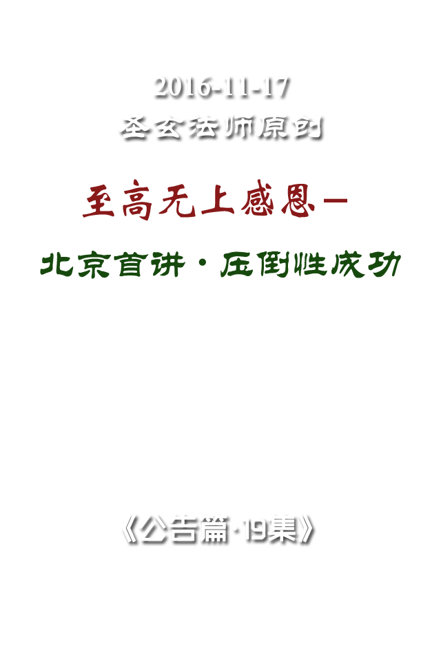 [教程经验]“玄灵大厅有挂吗”（透视挂）辅助神器教程-第3张图片