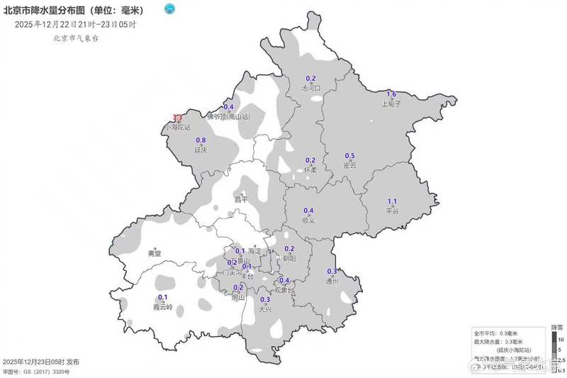 北京疫情分布情况-北京疫情分布情况最新-第1张图片
