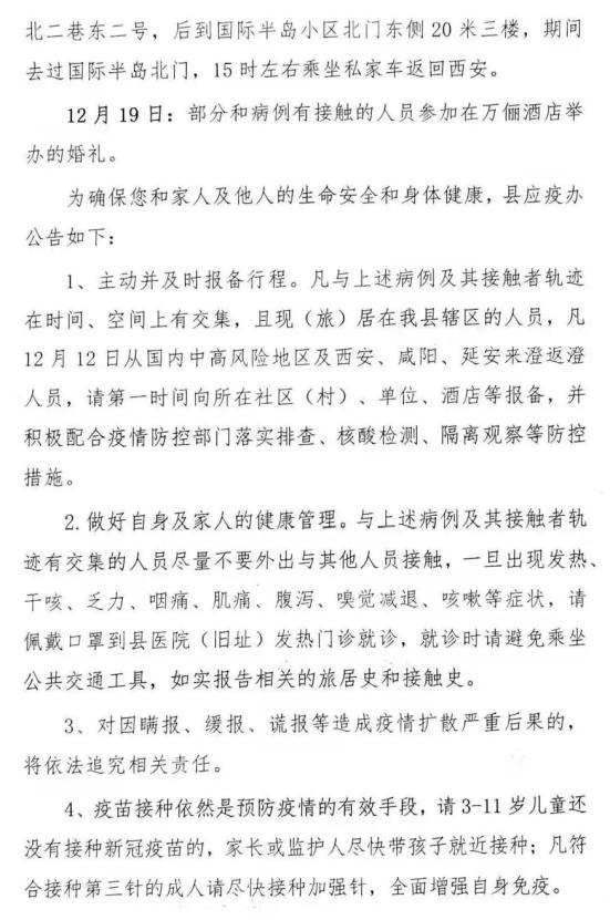 31日上海疫情速报,31日上海疫情速报视频-第1张图片
