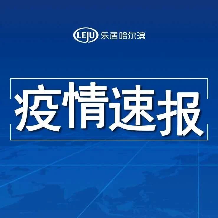 31日上海疫情速报,31日上海疫情速报视频-第2张图片