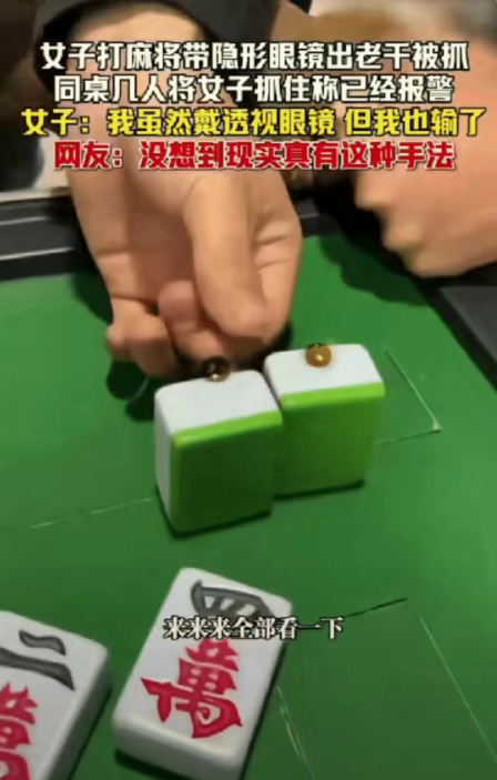 玩家必搜“牌友联盟透视挂教程	”揭秘透视辅助万能挂用法-第2张图片