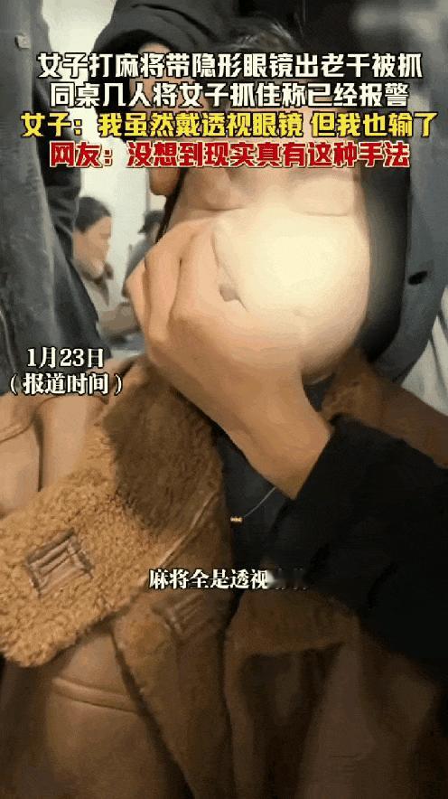 玩家必搜“牌友联盟透视挂教程”揭秘透视辅助万能挂用法-第3张图片