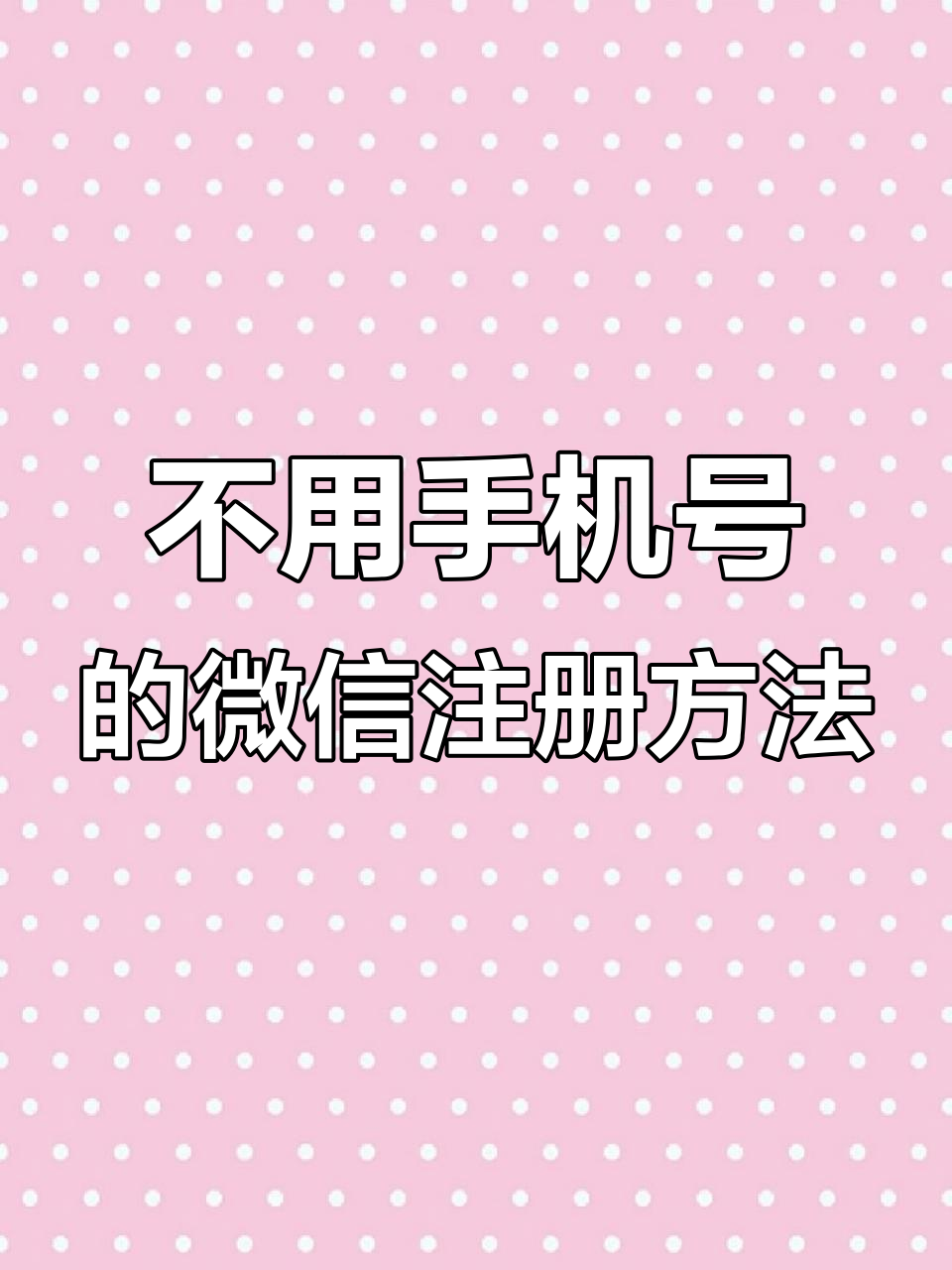 教程开挂辅助“微信小程序微乐麻将万能开挂器免费开挂器下载安装	”开挂辅助脚本+详细开挂安装教程-第2张图片